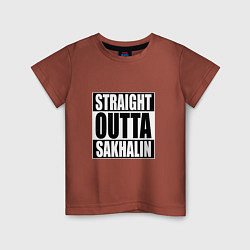 Футболка хлопковая детская Straight Outta Sakhalin, цвет: кирпичный