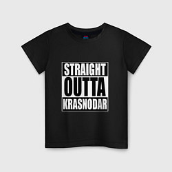 Футболка хлопковая детская Straight Outta Krasnodar, цвет: черный