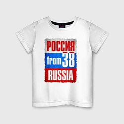 Футболка хлопковая детская Russia: from 38, цвет: белый