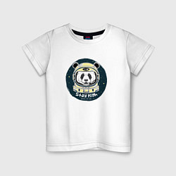 Футболка хлопковая детская Космонавт 8.8, цвет: белый