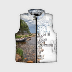 Детский жилет Название озер России, цвет: 3D-светло-серый