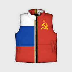 Детский жилет Россия и СССР, цвет: 3D-красный