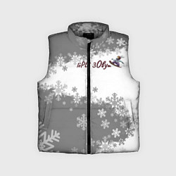 Детский жилет Горы зовут сноуборд серый, цвет: 3D-светло-серый
