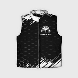 Детский жилет Король и шут краски броня, цвет: 3D-черный