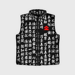 Детский жилет Иероглифы паттерн на черном фоне, цвет: 3D-черный