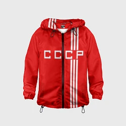 Ветровка с капюшоном детская Cборная СССР, цвет: 3D-черный