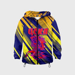 Ветровка с капюшоном детская CSKA ЦСКА, цвет: 3D-черный