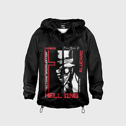 Ветровка с капюшоном детская Hellsing, цвет: 3D-черный