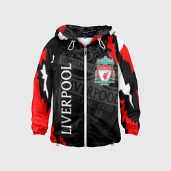 Детская ветровка LIVERPOOL ЛИВЕРПУЛЬ СПОРТ