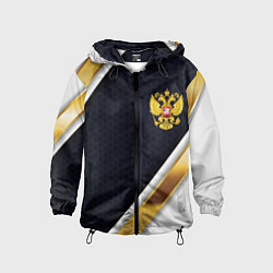 Ветровка с капюшоном детская Gold and white Russia, цвет: 3D-черный