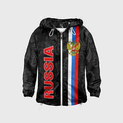 Ветровка с капюшоном детская Russia black style, цвет: 3D-белый