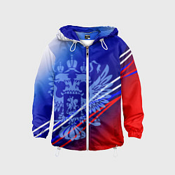 Ветровка с капюшоном детская Герб России и градиент бело-сине-красный, цвет: 3D-белый