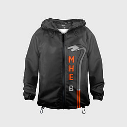 Ветровка с капюшоном детская В лом мне, цвет: 3D-черный