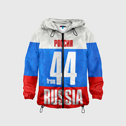 Ветровка с капюшоном детская Russia: from 44, цвет: 3D-черный