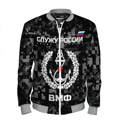 Бомбер мужской ВМФ: Служу России, цвет: 3D-меланж