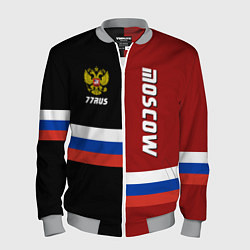 Бомбер мужской Moscow, Russia, цвет: 3D-меланж