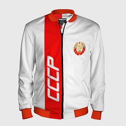 Бомбер мужской СССР: White Collection, цвет: 3D-красный