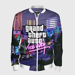 Бомбер мужской Grand Theft Auto Vice City, цвет: 3D-белый