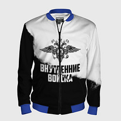 Бомбер мужской Внутренние Войска, цвет: 3D-синий