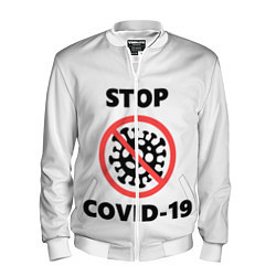 Бомбер мужской STOP COVID-19, цвет: 3D-белый