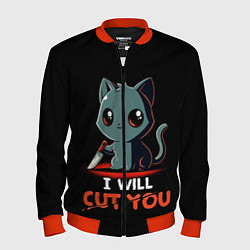 Бомбер мужской Мне бы кусочек тебя,14 февраля, цвет: 3D-красный