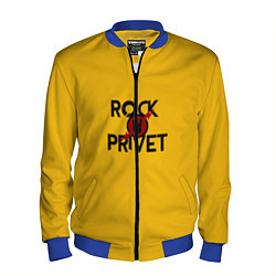 Мужской бомбер Rock privet