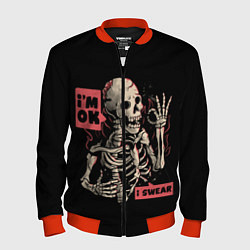 Бомбер мужской Я В Порядке Im Ok, цвет: 3D-красный