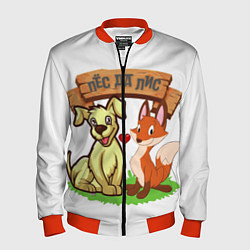 Бомбер мужской Пёс да Лис, цвет: 3D-красный