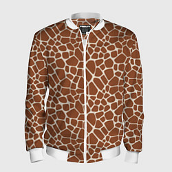 Бомбер мужской Шкура Жирафа - Giraffe, цвет: 3D-белый
