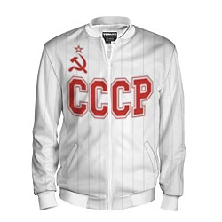 Бомбер мужской СССР - Союз Советских Социалистических Республик, цвет: 3D-белый