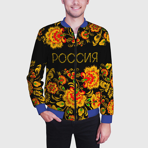 Мужской бомбер РОССИЯ роспись хохлома / 3D-Синий – фото 3