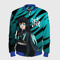 Бомбер мужской Хаширо Токито - клинок рассекающий демонов, цвет: 3D-синий