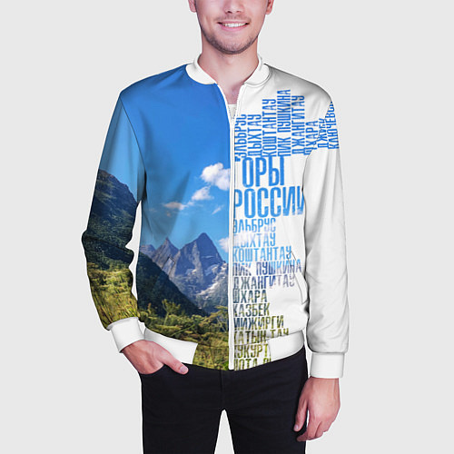 Мужской бомбер Название гор России / 3D-Белый – фото 3