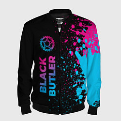 Бомбер мужской Black Butler - neon gradient: по-вертикали, цвет: 3D-черный