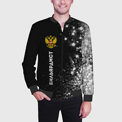 Бомбер мужской Бильярдист из России и герб РФ: по-вертикали, цвет: 3D-черный — фото 2