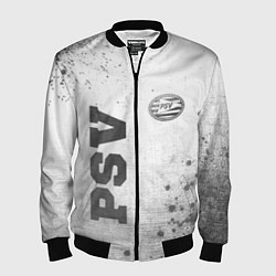 Мужской бомбер PSV - white gradient вертикально