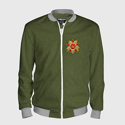 Бомбер мужской Орден отечественной войны 9 мая, цвет: 3D-меланж