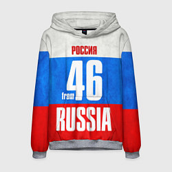 Толстовка-худи мужская Russia: from 46, цвет: 3D-меланж
