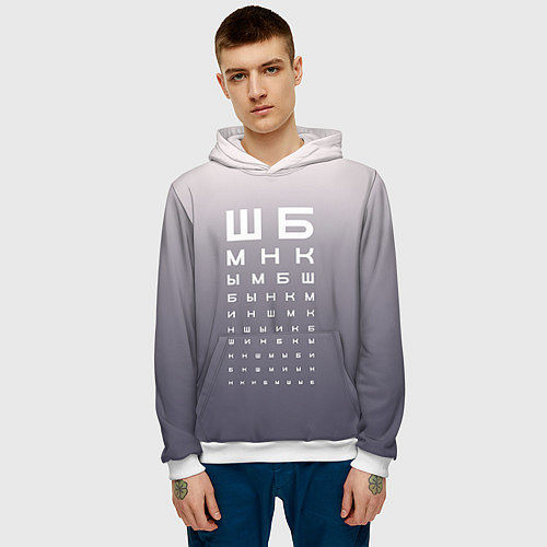Мужская толстовка Проверка зрения / 3D-Белый – фото 3