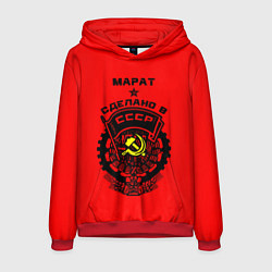 Толстовка-худи мужская Марат: сделано в СССР, цвет: 3D-красный