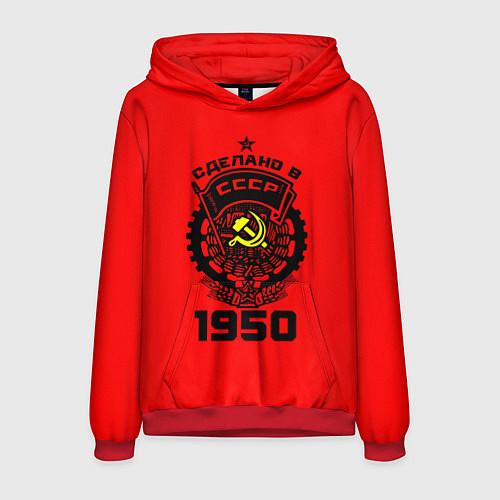 Мужская толстовка Сделано в СССР 1950 / 3D-Красный – фото 1