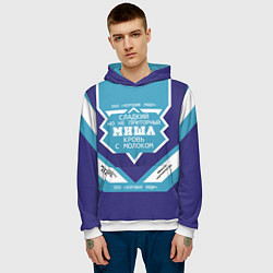 Толстовка-худи мужская Миша сладкий, цвет: 3D-белый — фото 2