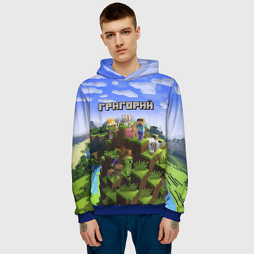 Мужская толстовка Майнкрафт: Григорий / 3D-Синий – фото 3