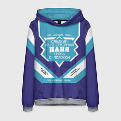 Толстовка-худи мужская Даня сладкий, цвет: 3D-меланж