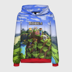 Толстовка-худи мужская Майнкрафт: Павел, цвет: 3D-красный