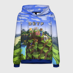 Толстовка-худи мужская Майнкрафт: Пётр, цвет: 3D-синий