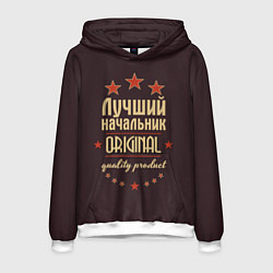 Толстовка-худи мужская Лучший начальник: Original Quality, цвет: 3D-белый