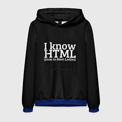 Толстовка-худи мужская I know HTML, цвет: 3D-синий