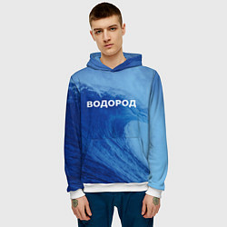 Толстовка-худи мужская Вода: водород - парные, цвет: 3D-белый — фото 2