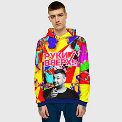 Толстовка-худи мужская Руки Вверх, цвет: 3D-синий — фото 2